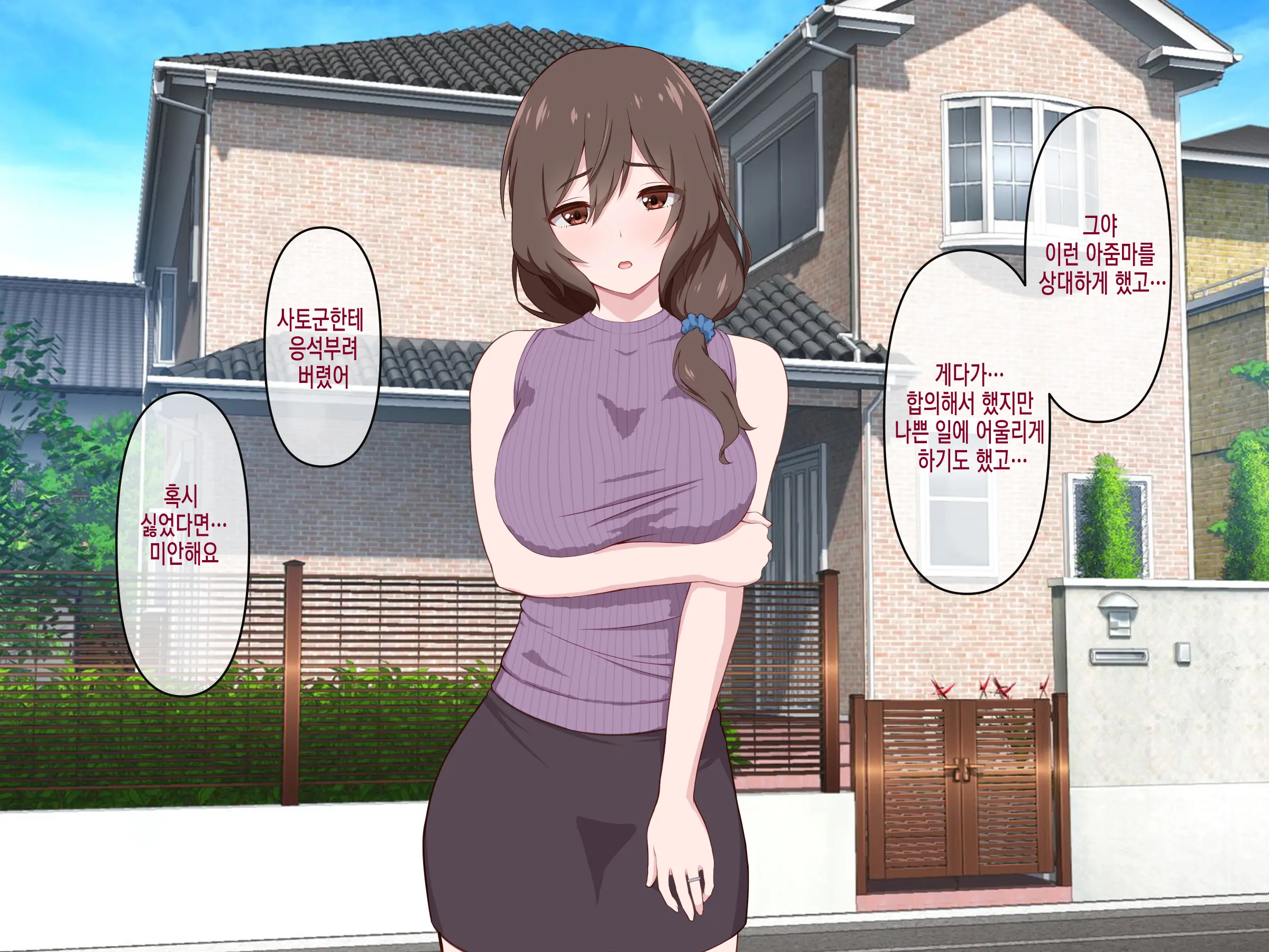 Yokkyuu Fuman Na Hitozuma Ooya O Manzoku Saseru Oshigoto
